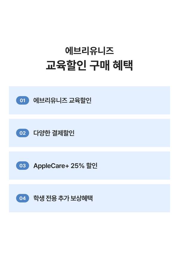 신제품구매혜택