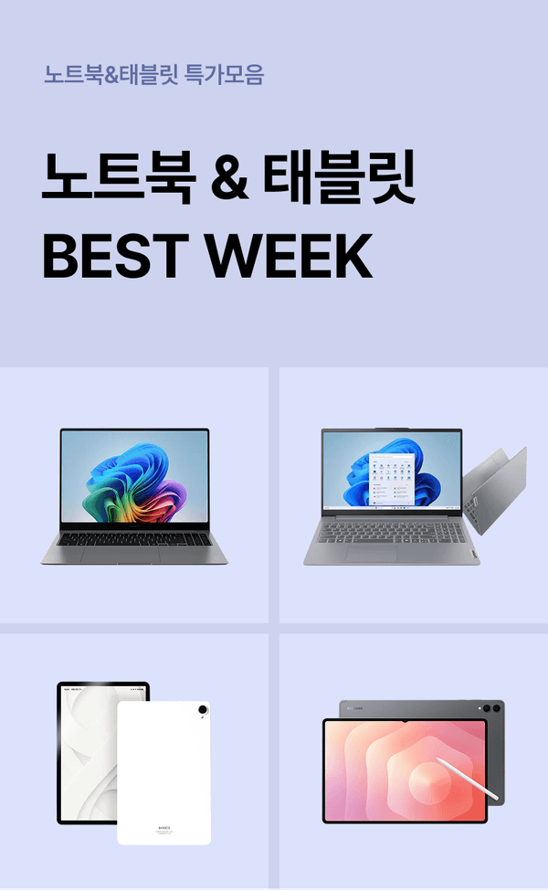 노트북과 태블릿릿 특가 상품을 모아 소개하는 베스트 위크 기획전 배너.