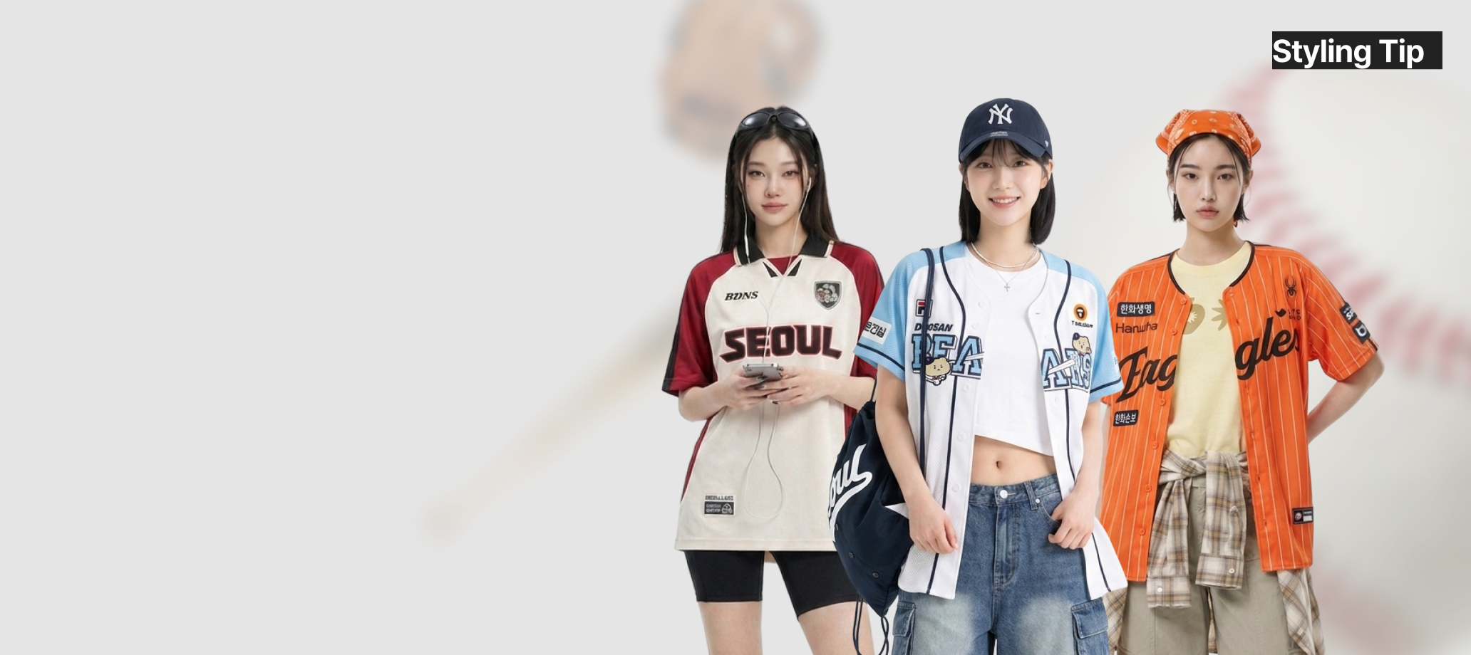 20260706_콘텐츠_7월야구장스타일링