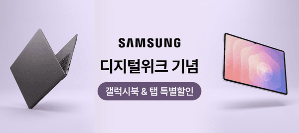 삼성 브랜드배너