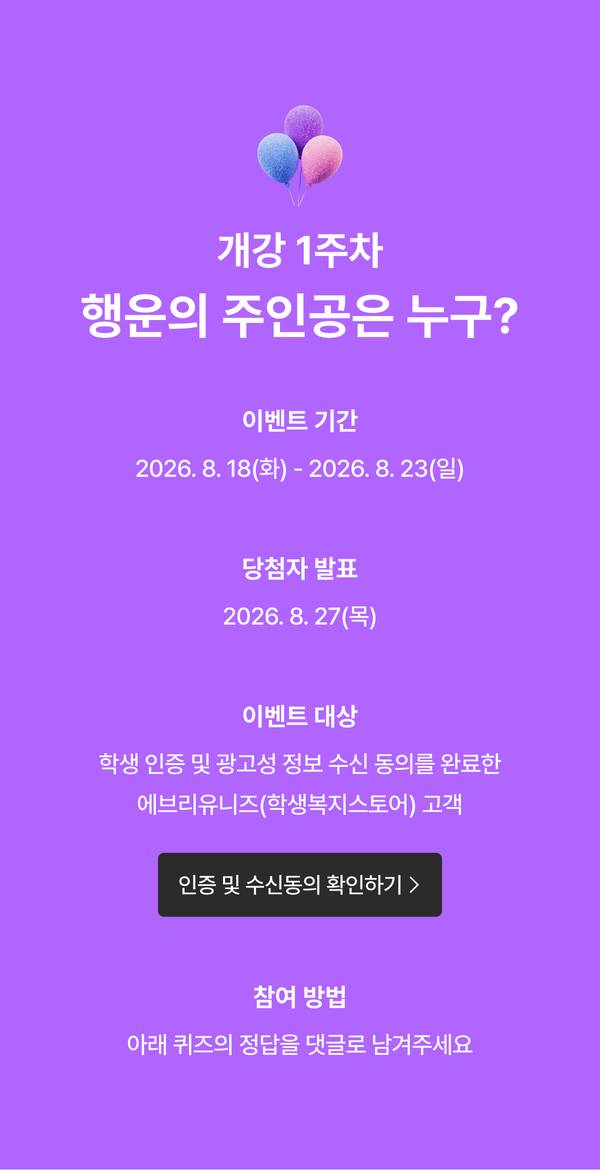 알림신청