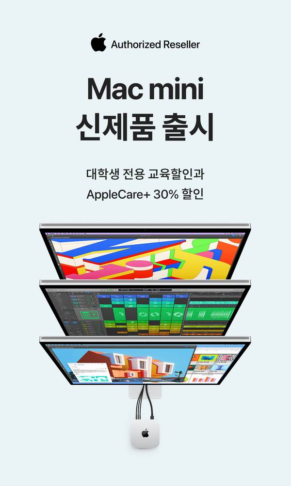 Mac mini 신제품 출시 안내로, 디스플레이에 그래픽 작업과 음악 편집 소프트웨어가 표시되고 하단에 Mac mini 본체가 있으며, 대학생 전용 교육할인과 AppleCare+ 30% 할인 정보를 안내.