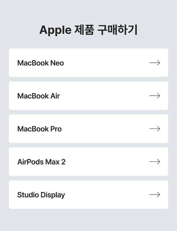 네이게이션바
