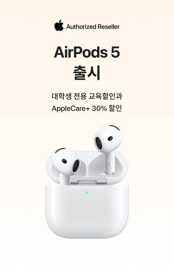 매혹의 발견, 액티브 노이즈 캔슬링