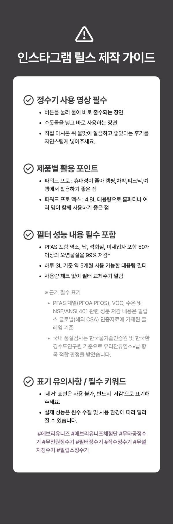 인스타그램 릴스 제작 가이드