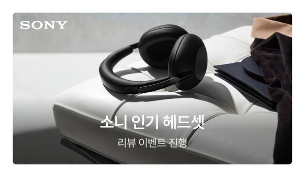 소니 브랜드관
