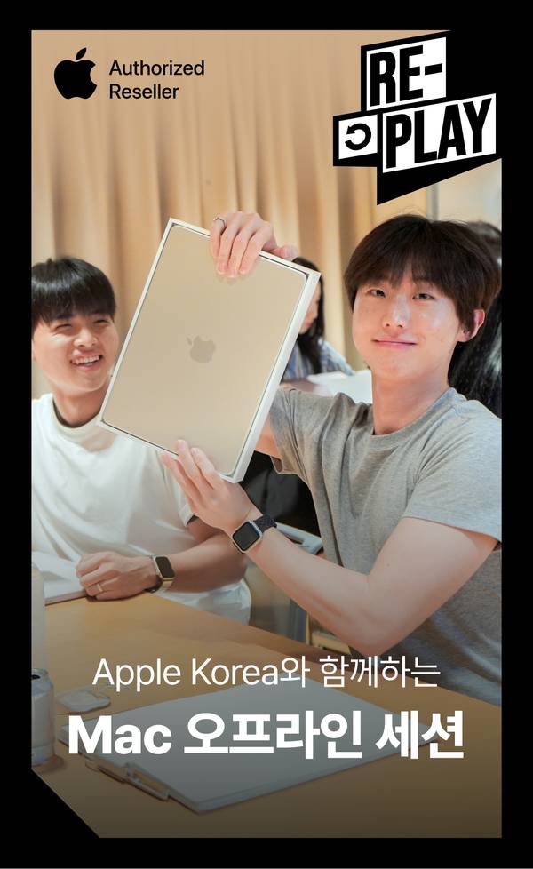 Apple Korea와 함께하는 Mac 오프라인 세션 리플레이, MacBook을 들고 있는 대학생 참가자들