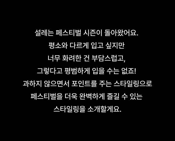 기획전 설명