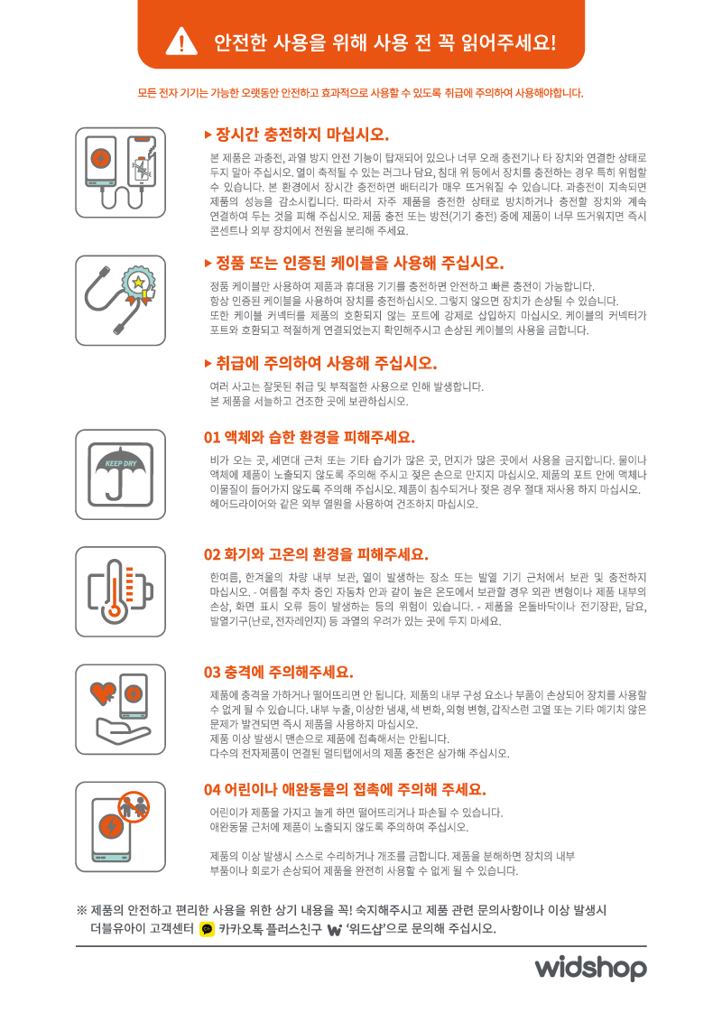 상품 썸네일 이미지