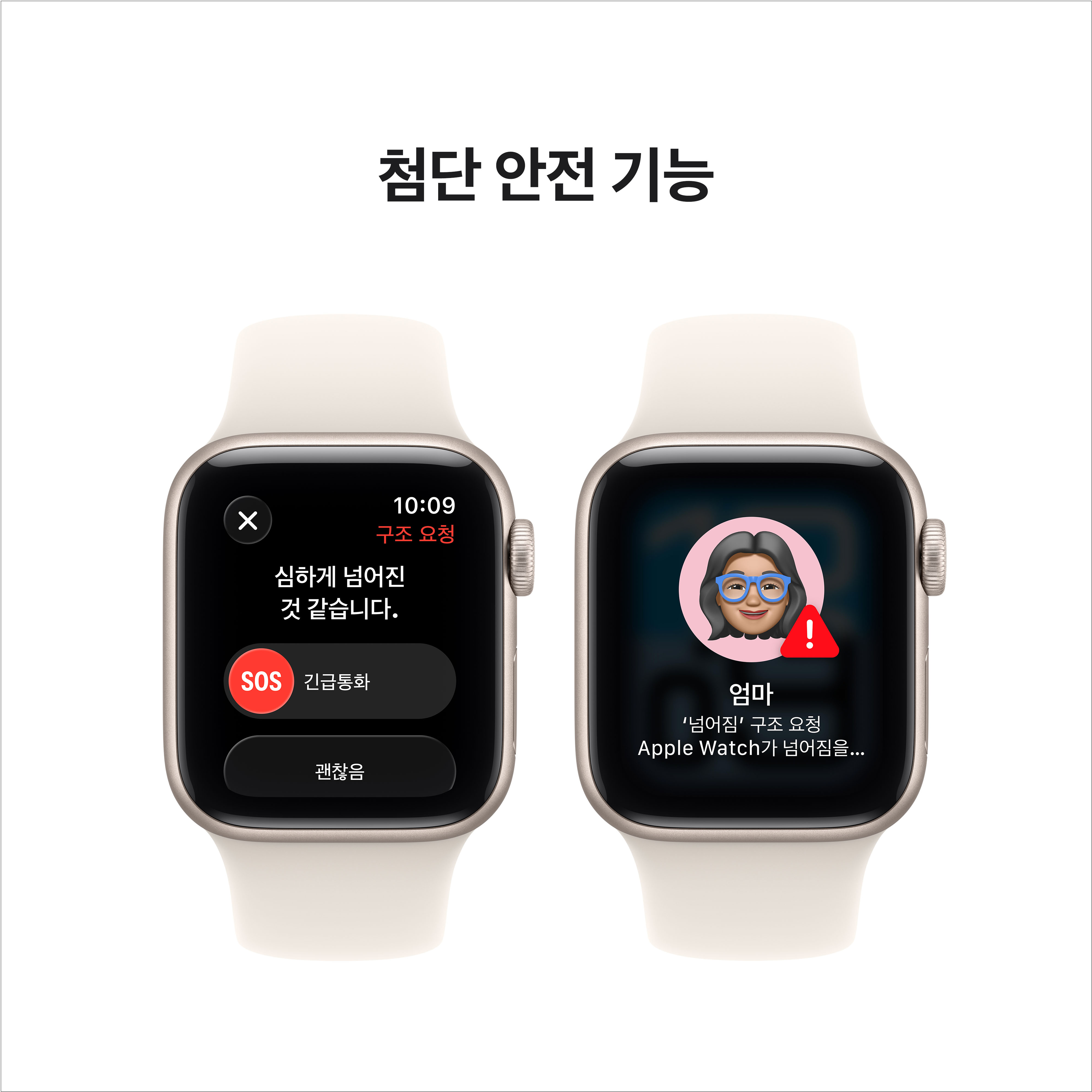 상품 썸네일 이미지