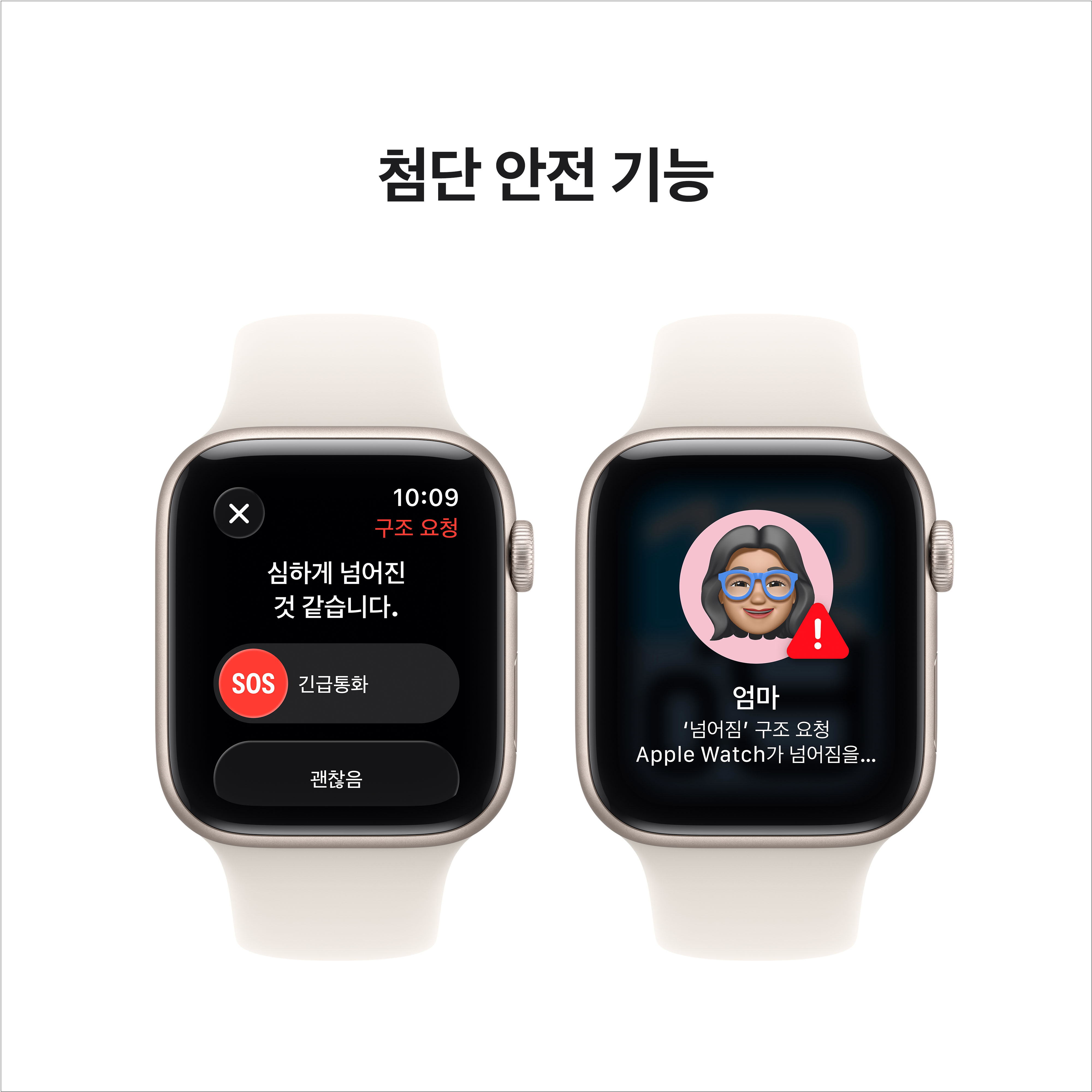 상품 썸네일 이미지