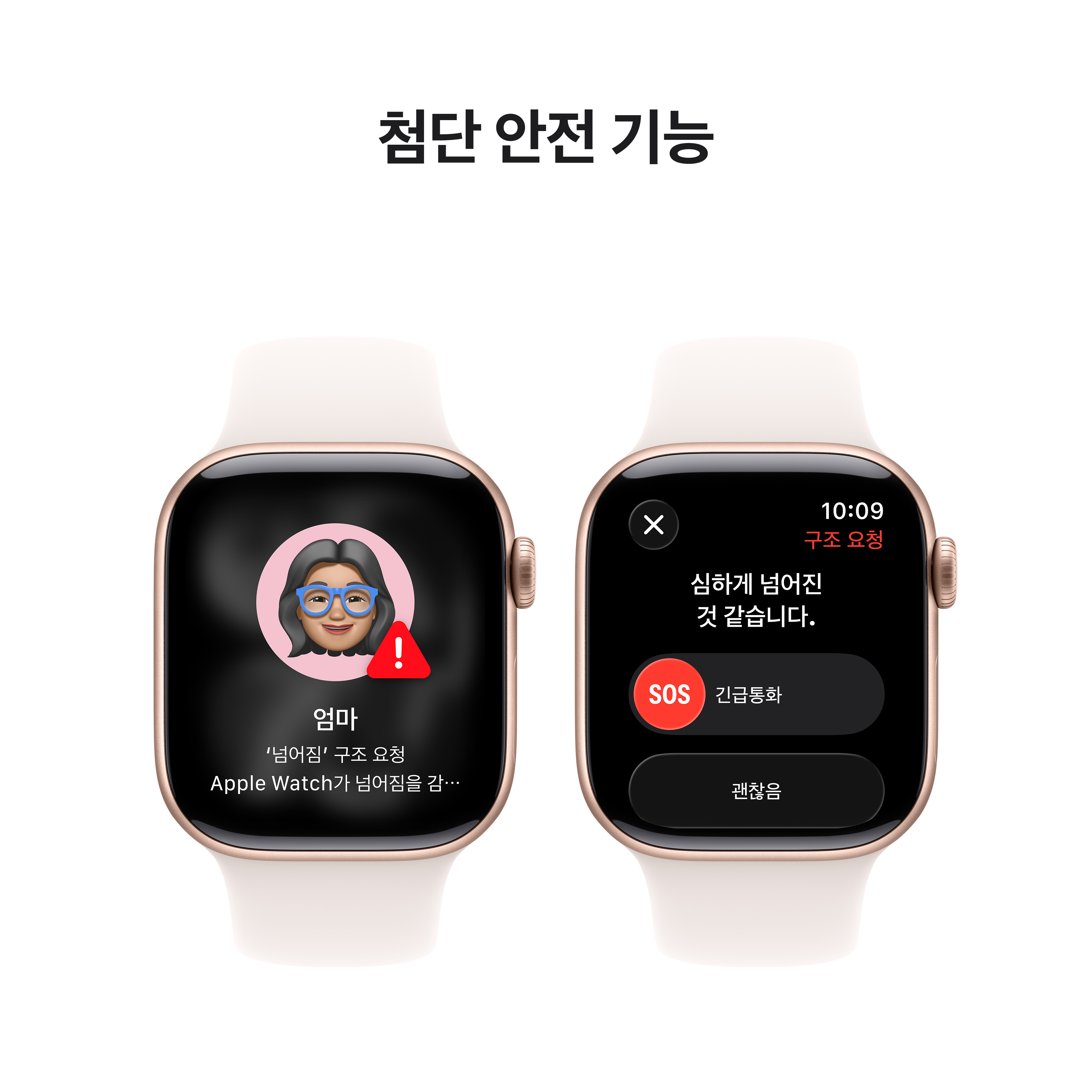 상품 썸네일 이미지