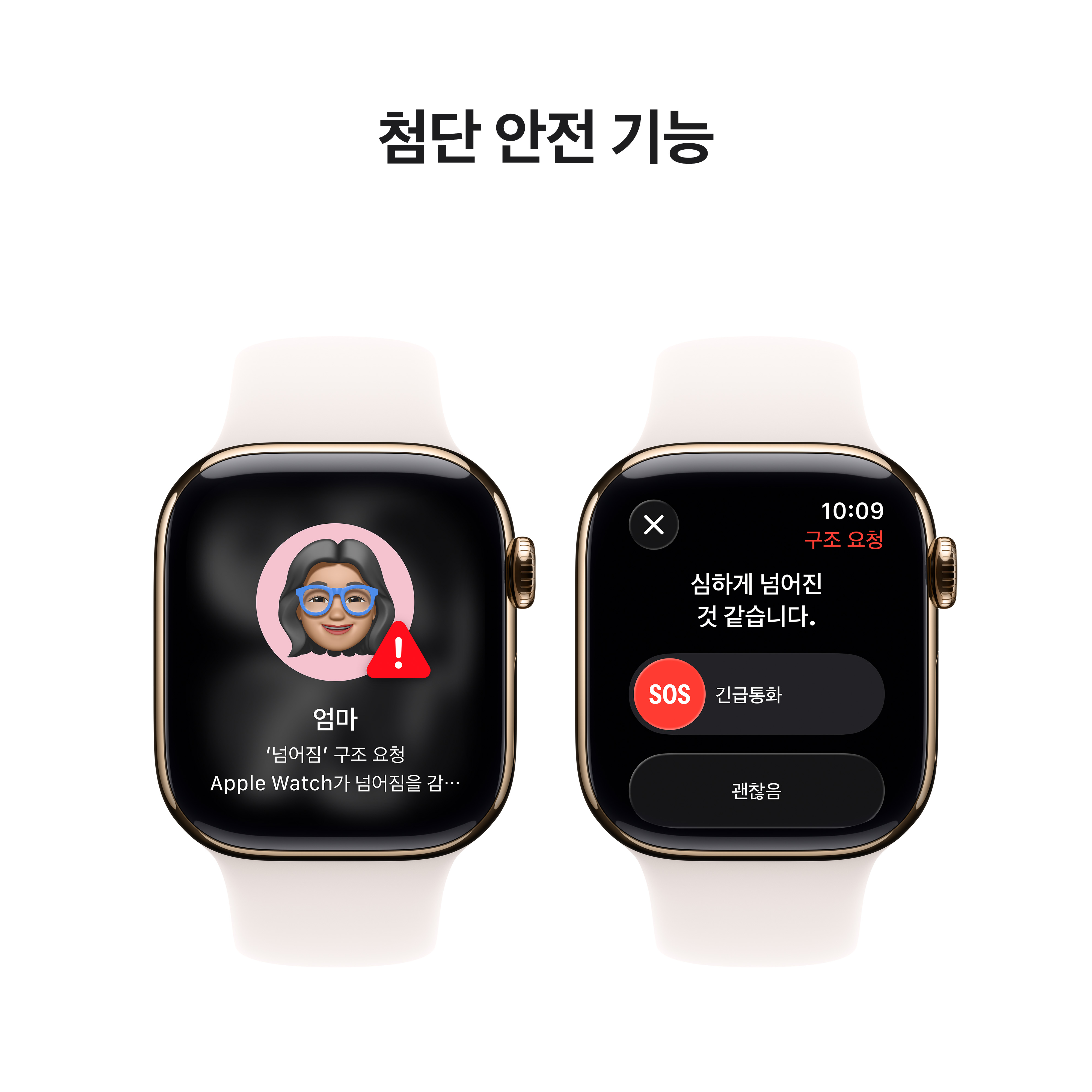 상품 썸네일 이미지