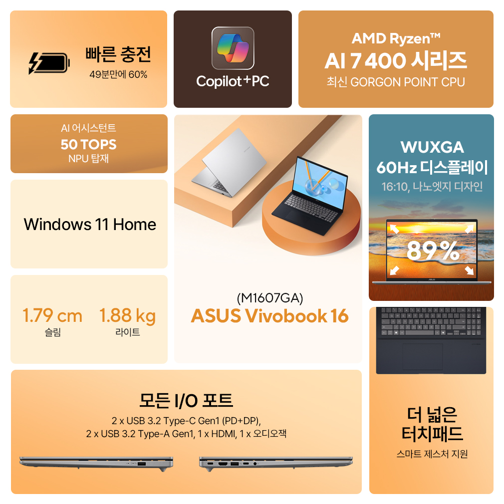 상품 썸네일 이미지