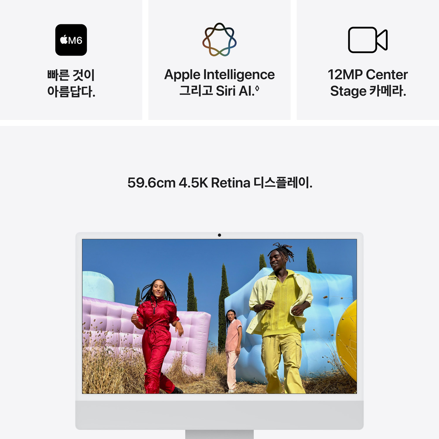 상품 썸네일 이미지