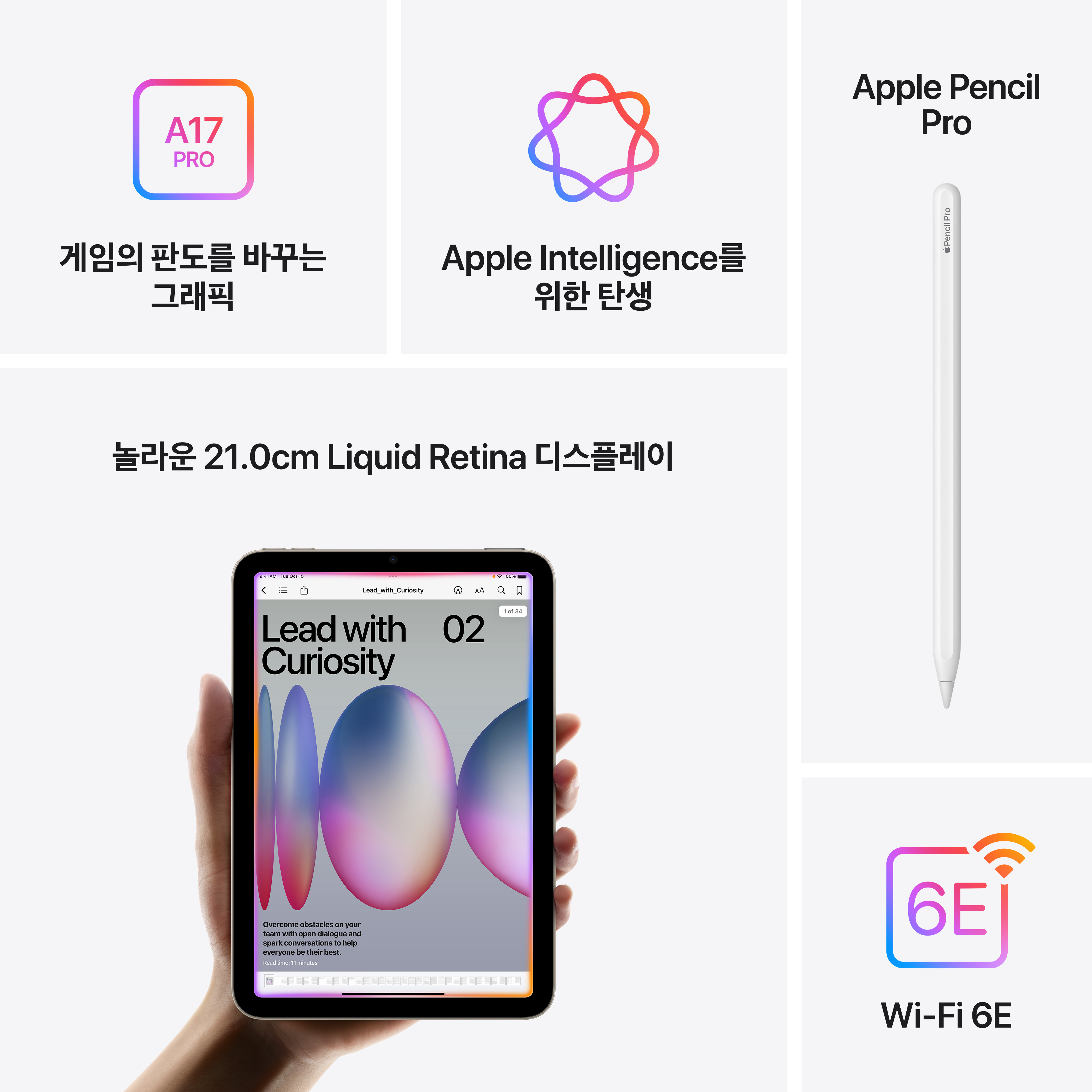 상품 썸네일 이미지