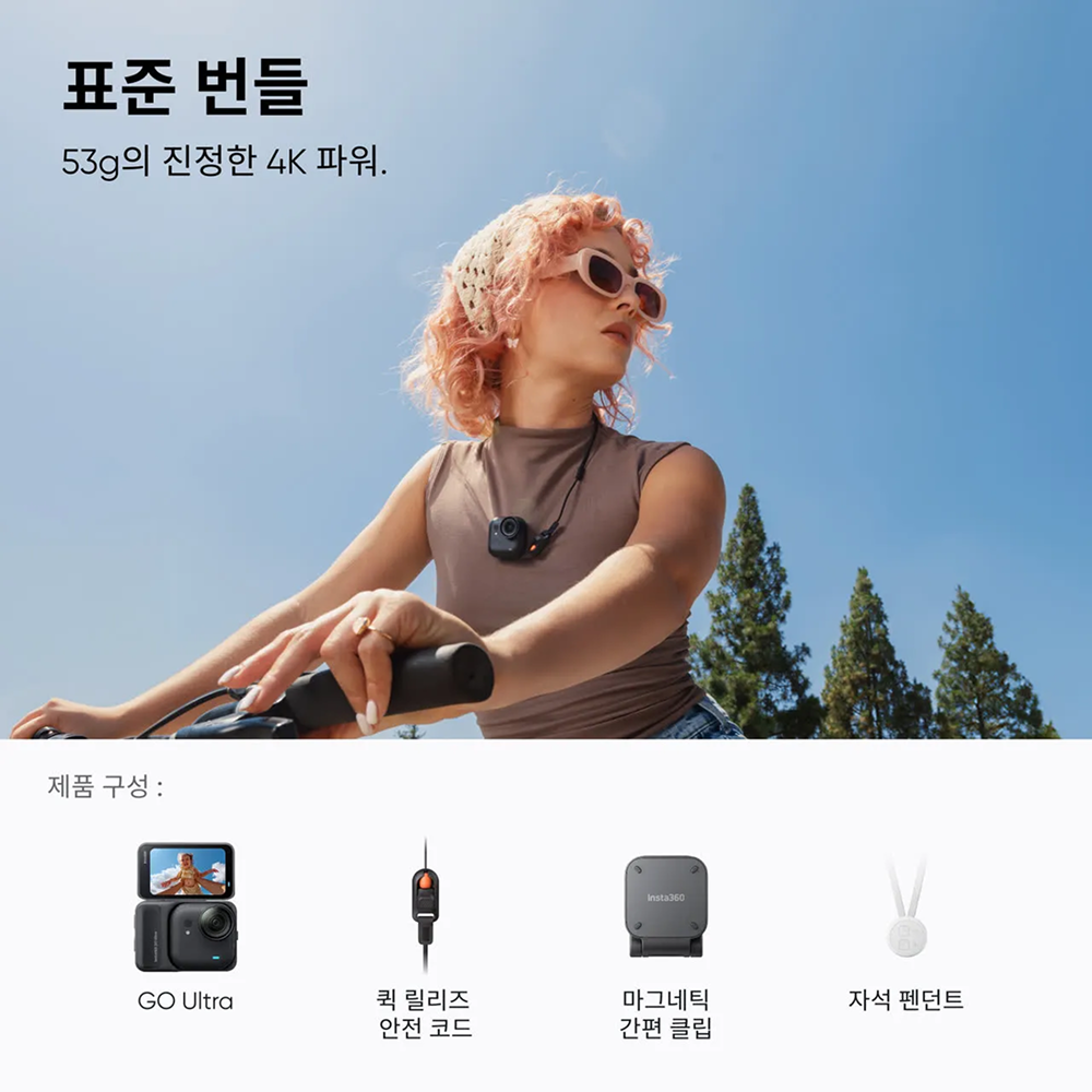 상품 썸네일 이미지