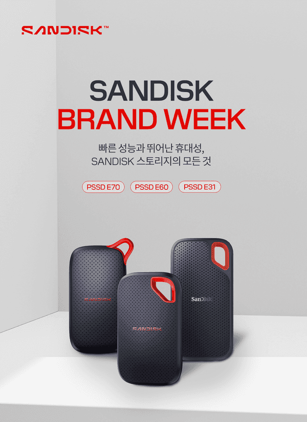 SANDISK BRAND WEEK - 빠른 성능과 뛰어난 휴대성
