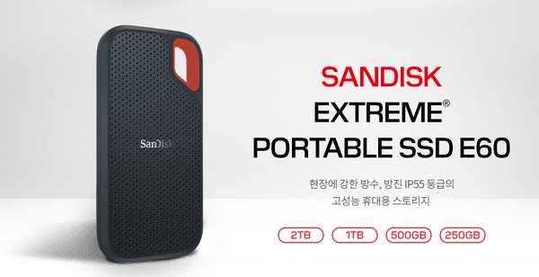 SANDISK EXTREME PORTABLE SSD E60